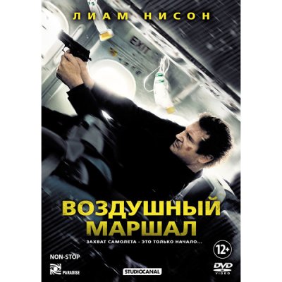 DVD- .  