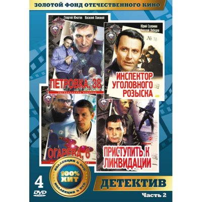 DVD- .   . .  2 (4DVD)