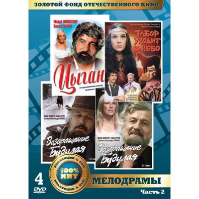 DVD- .   .  .2 (4DVD)