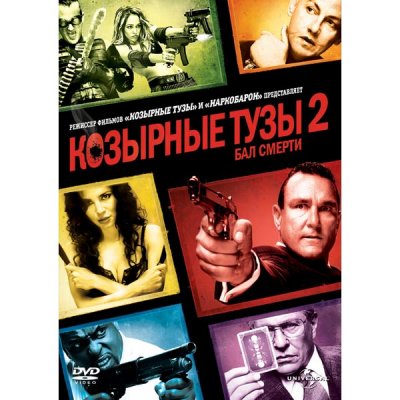 DVD- .   2: 