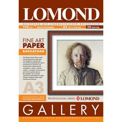   LOMOND Velour A3, 170 / 2,   , - 