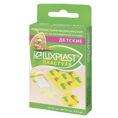  LUXPLAST      , 20 