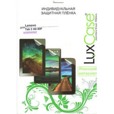   LuxCase 