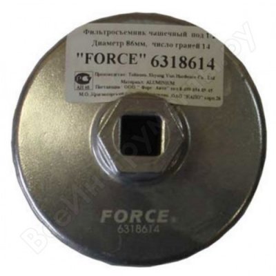  FORCE 6318614 (86 )