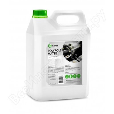 - A5  Grass Polyrole Matte 120111