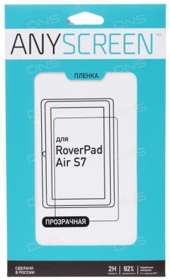     Roverpad Air S7