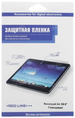     Roverpad Air S8