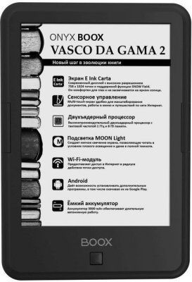 6""   ONYX BOOX Vasco da Gama 2 