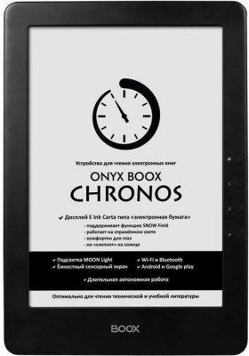 9.7""   ONYX Boox Chronos  + 