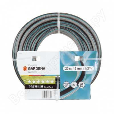   Premium SkinTech (1/2"; 20 ) Gardena 08623-20.000.00