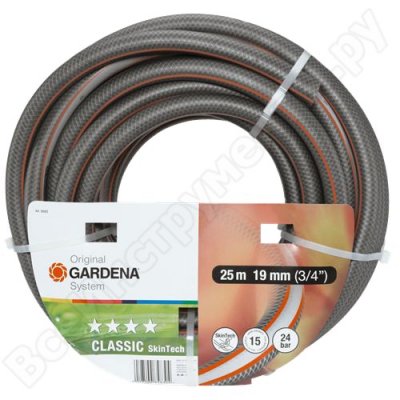  Classic SkinTech (3/4"  25 ) Gardena 08583-37.000.00