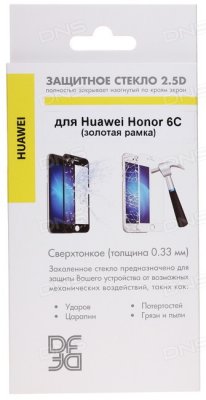     Huawei Honor 6C