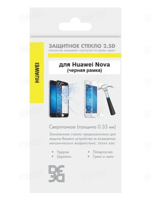     Huawei Nova