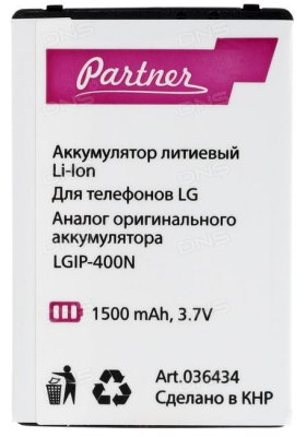  Partner LGIP-400N