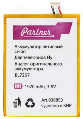  Partner  036853