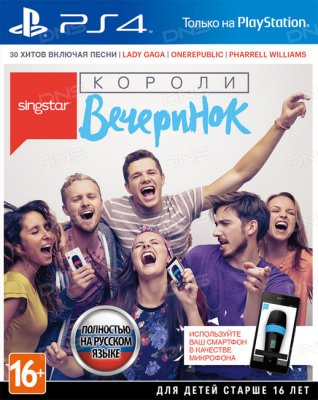   PS4 SingStar:  