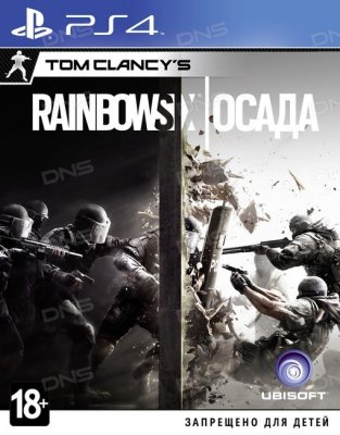   PS4 Tom Clancy"s Rainbow Six: 