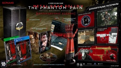   PS4 Metal Gear Solid V: The Phantom Pain  