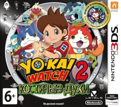   3DS Yo-Kai Watch 2:  