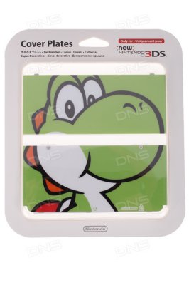   Yoshi edition , , 