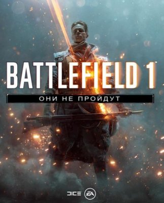     Battlefield 1   