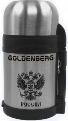  Goldenberg GB-912 