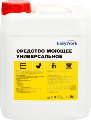   Easywork  5 