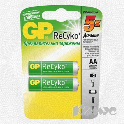  GP 210AAHCB-UC2 Recyko 2100mAh AA 2 