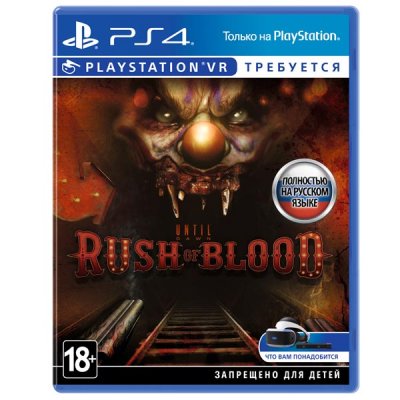   PS4 . Until Dawn: Rush Of Blood (  VR)