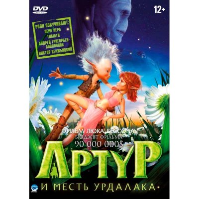 DVD- .      