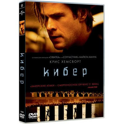 DVD- . 