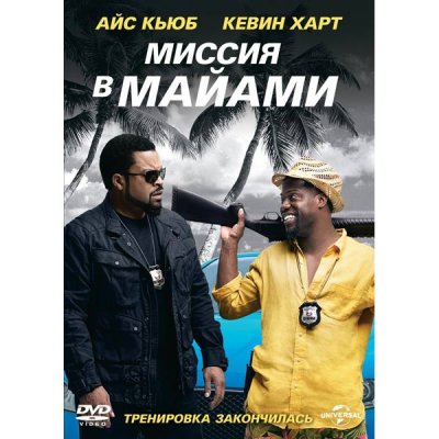 DVD- .   