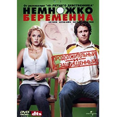 DVD- .  