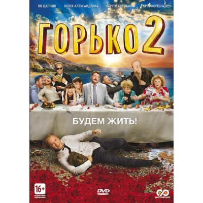 DVD- . /  2