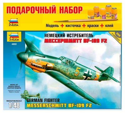 Zvezda   BF-109 F2 4802 