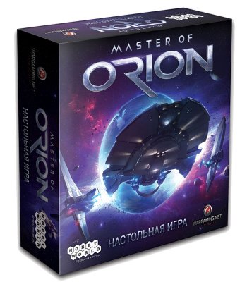   Hobby World Master of Orion 1609