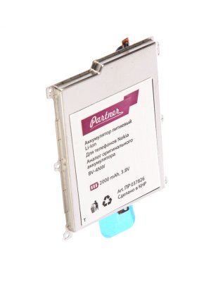  Nokia Lumia 928 BV-4NW Partner 2000mAh  037826