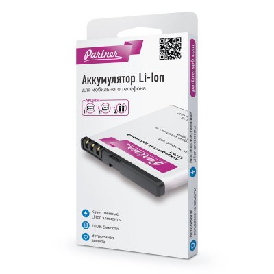  Lenovo BL220 Partner 2150mAh  034370