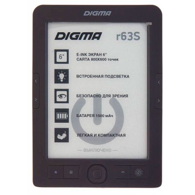   Digma R63S