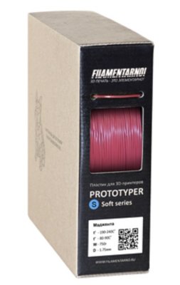 Filamentarno Prototyper S-Soft  1.75mm Magenta 750 