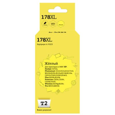  T2 IC-H325 178XL Yellow  HP Deskjet 3070A/Photosmart 5510/5515/6510/7510/B010b/B109c/B1