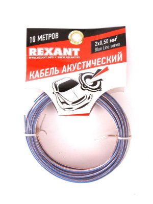   Rexant 2x0.50mm2 10m Transparent 01-6203-3-10