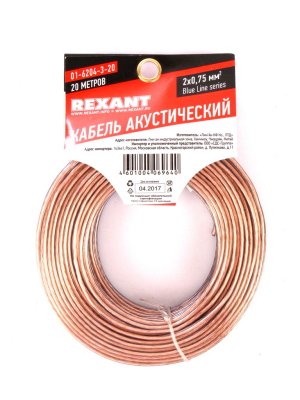   Rexant 2x0.75mm2 20m Transparent 01-6204-3-20