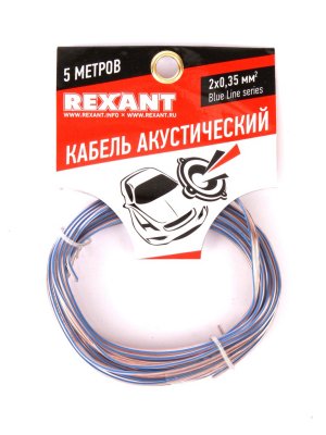   Rexant 2x0.35mm2 5m Transparent 01-6202-3-05