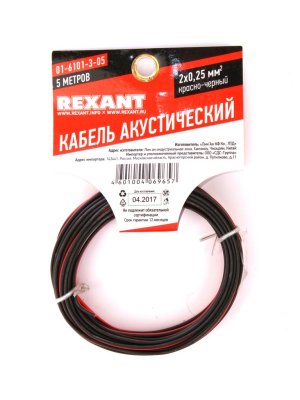   Rexant 2x0.25mm2 5m Red-Black 01-6101-3-05