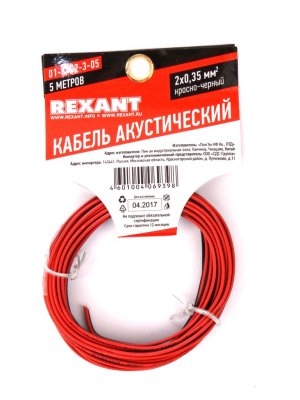   Rexant 2x0.35mm2 5m Red-Black 01-6102-3-05