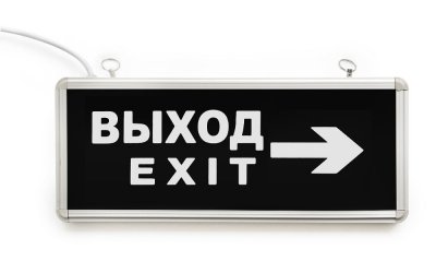   Rexant  EXIT  74-0030