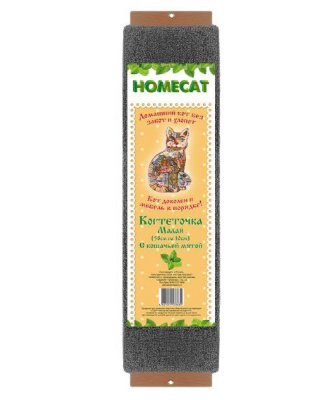  Homecat  58x10cm 63009