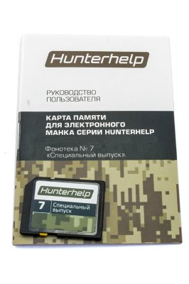   Hunterhelp A7  