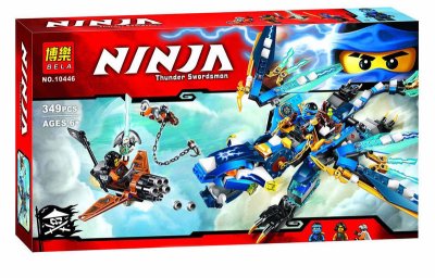  Bela Ninja    10446